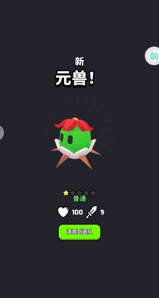 神奇精灵大冒险