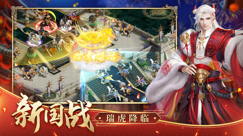 征途2正版截图2