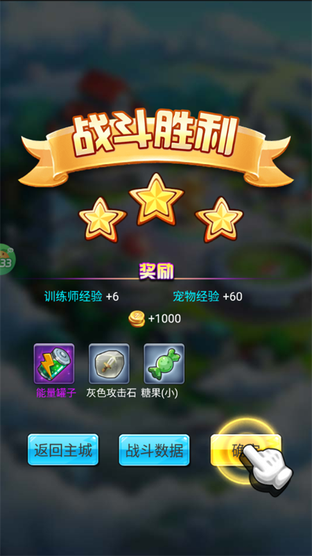 神奇幻想