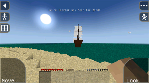 生存战争2截图1