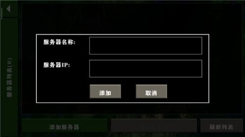 生存战争2截图4