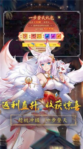 战玲珑2截图0
