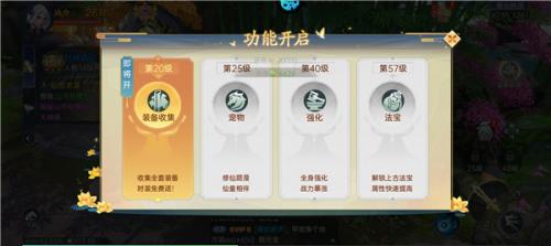 战玲珑2截图2