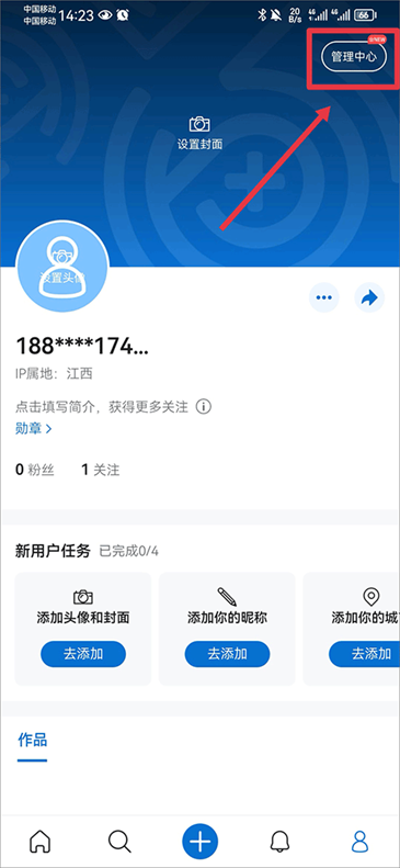 视觉中国500px中国版