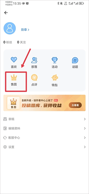 视觉中国500px中国版