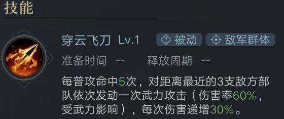 荣耀新三国游戏  安卓版