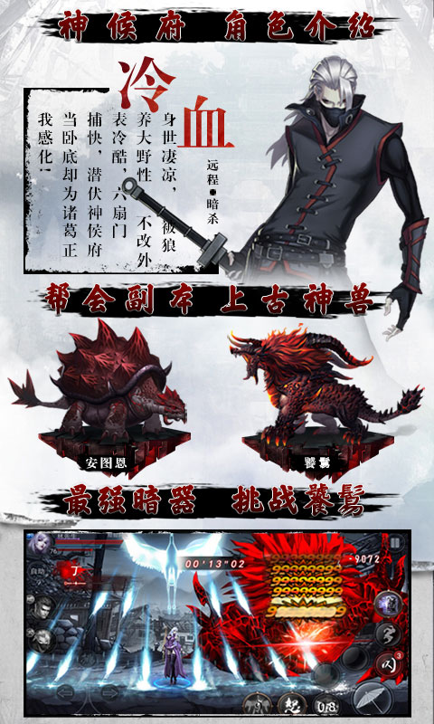 莉莉传说截图0