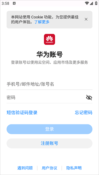 小艺智慧助手正式版