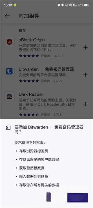火狐浏览器国际版