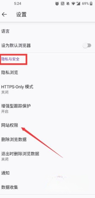 火狐浏览器国际版