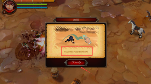 忍者武士之影游戏