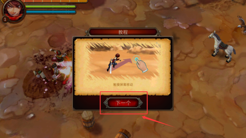 忍者武士之影游戏