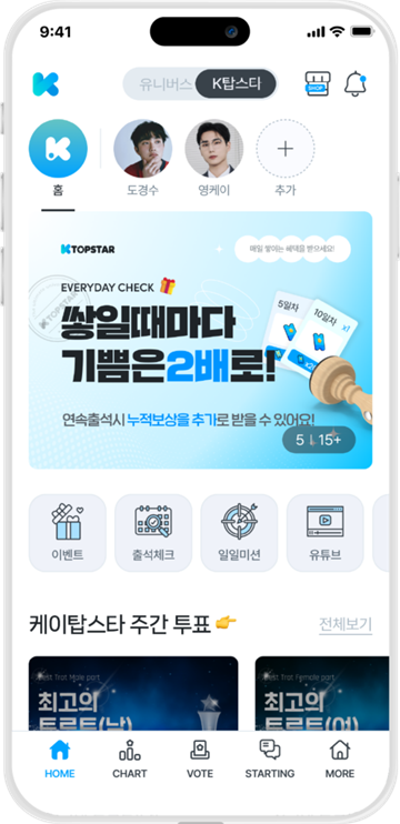 ktopstar软件安卓截图0