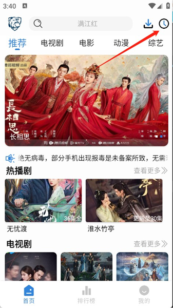 新蓝鹰