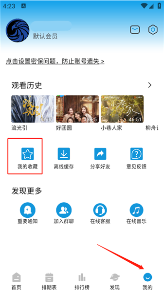 新蓝鹰