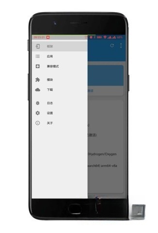 微x模块