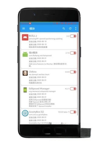 微x模块