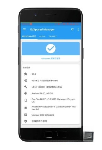 微x模块截图0