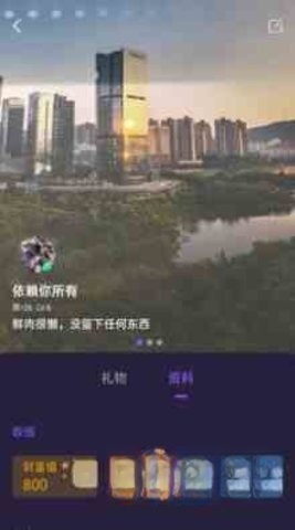 瓶子匿名聊天交友