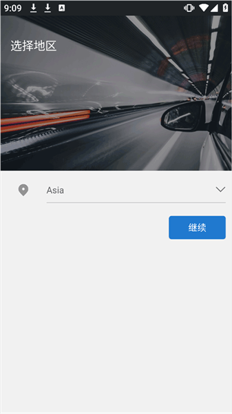 小蚁行车助手安卓版
