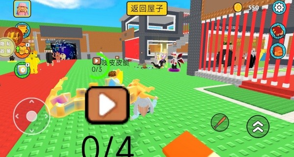 玩具入侵游戏