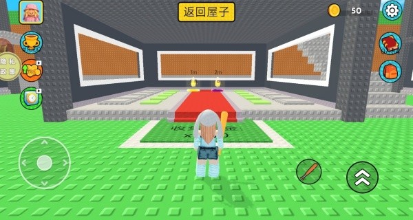 玩具入侵游戏