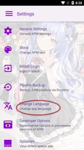 apm音乐