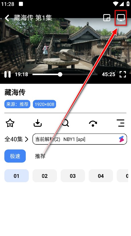 鲨鱼剧场最新版