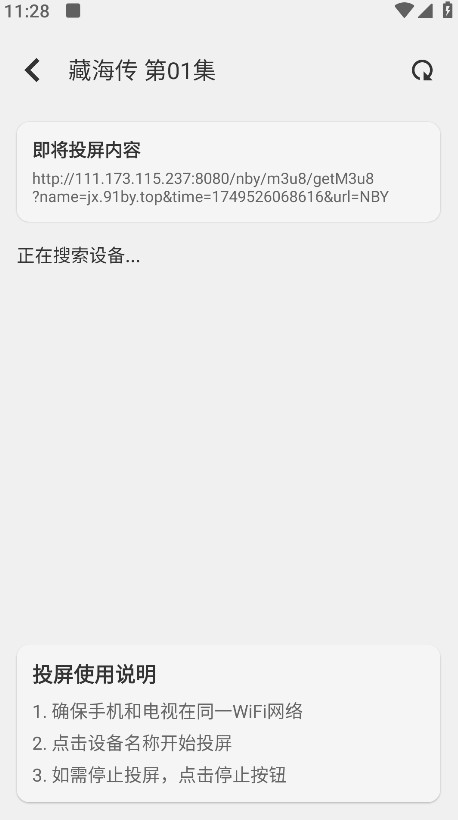 鲨鱼剧场最新版