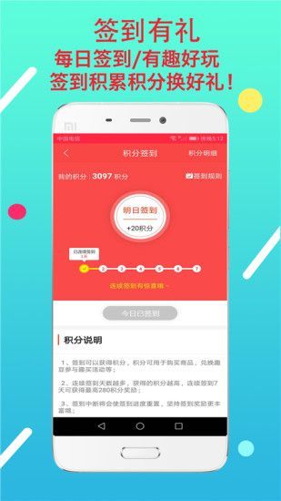 闪趣截图0