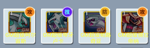 神奇幻想