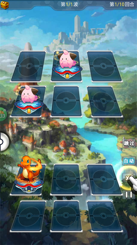神奇幻想