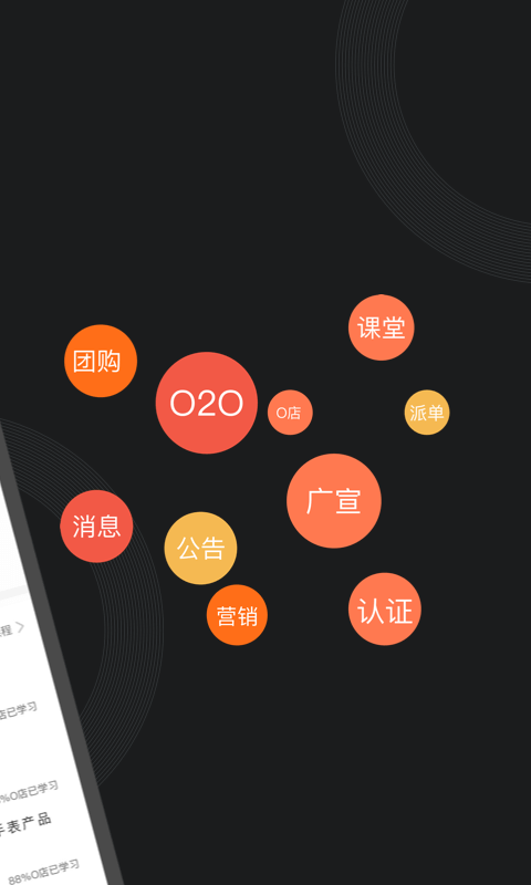 萤石派截图1