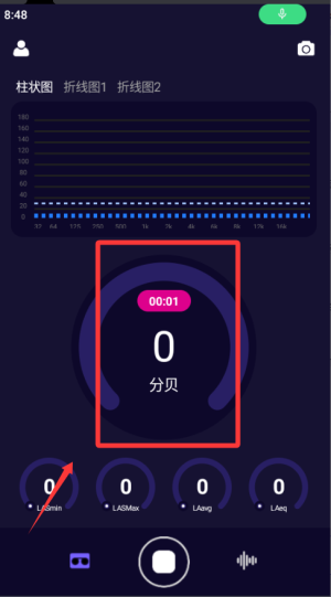 测分贝软件