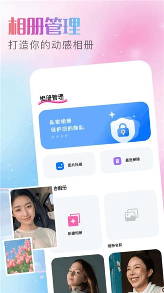 酷变相机免费版截图1