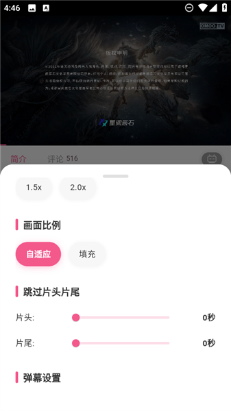 omofun复活版
