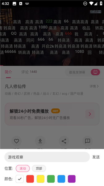 omofun复活版