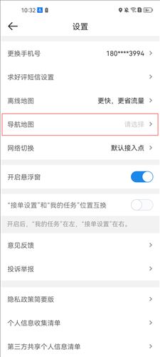 达达秒送骑士