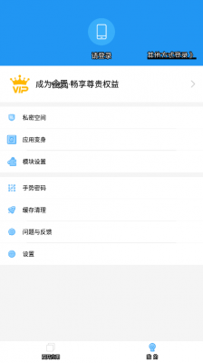 柚鲸框架