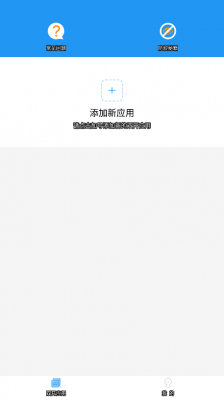柚鲸框架截图0