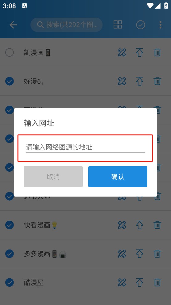 异次元漫画最新版