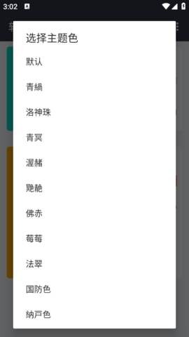 软仓软件库(免费版