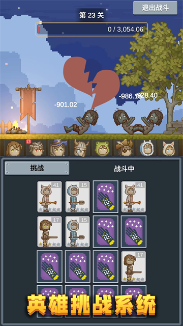 听说这里有怪兽免广告版截图4
