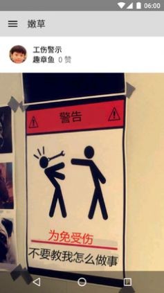 老王截图3