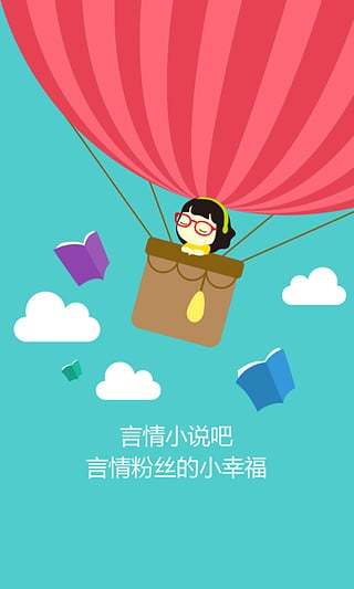 任君所求截图0