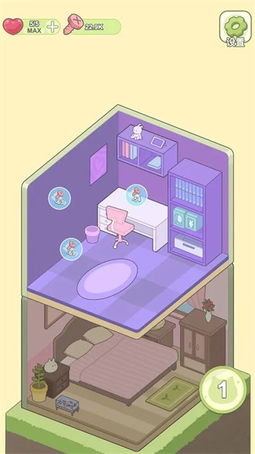 迷你梦幻小屋安卓版截图3
