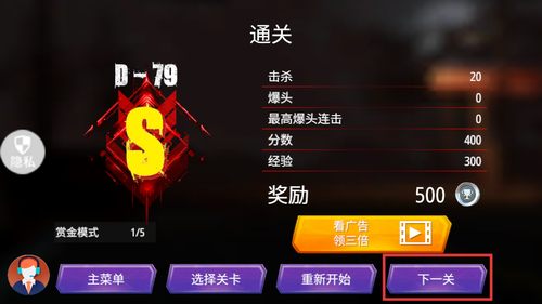守卫僵尸城镇
