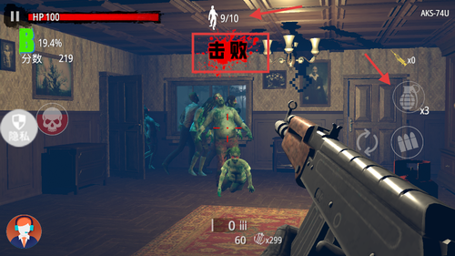 守卫僵尸城镇
