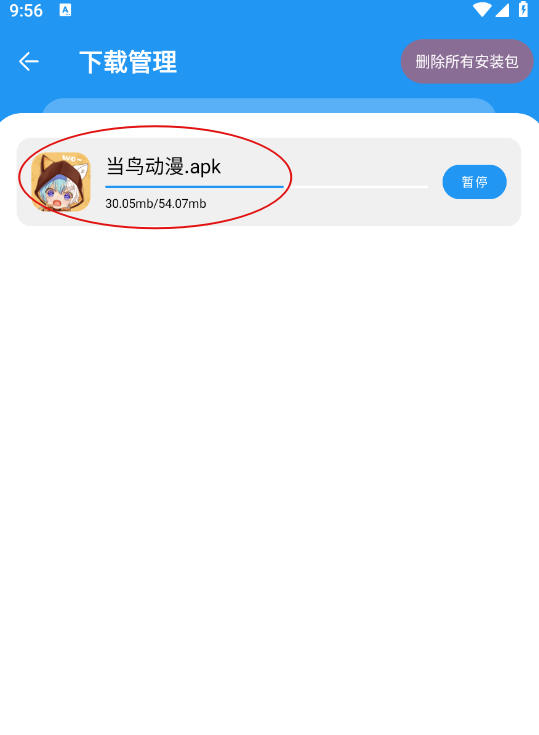 淘应用最新版