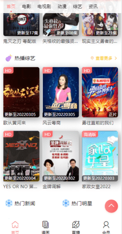 狸猫影视正版截图1